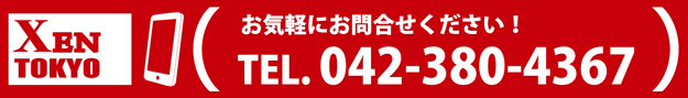 禅道会東京支部に問い合わせ。電話:042-380-4367